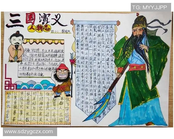 古代明人是否也能成为足球明星的有趣探讨与历史回顾