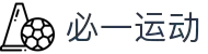 必一·运动(B-Sports)官方网站